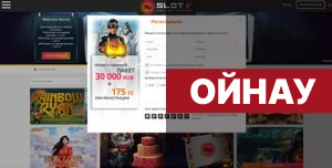 Slotv Slotv айна онлайн казино